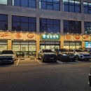 든든한밥상 | [평택 만세로 맛집] 유명 쉐프의 손맛! 반찬 무한리필로 든든한 한식 '밥상천하 평택직영점' ㅎㅎ