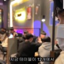 포차천국 보성점