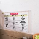 김가네밥상&화로구이 이미지