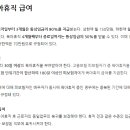 육아휴직 기간에 월급 120만원밖에 안주나요? 최악이네요 이미지