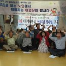 시대아파트경로당 이미지