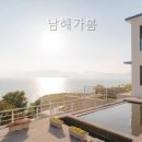 남해가봄 | 남해가봄 직접 보니 독채감이 확실했어요