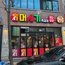 GS25 광주금호점 네이버블로그