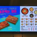 가마로강정 굴포천점 이미지