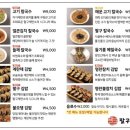 지구구제