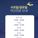 라인플란트치과의원 이미지