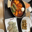 33떡볶이온의점 이미지