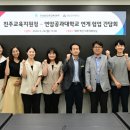 연암공업대학(교육) 이미지