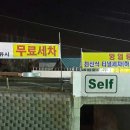 금성 주유소 이미지