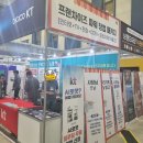 대전 컨벤션센터 이미지