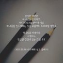 하나교회 이미지