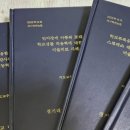 그림으로 말해요 아이마음읽기 이미지