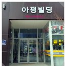아평빌딩 이미지