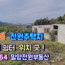 썬샤인공인중개사사무소 이미지