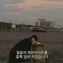 청춘담아 이미지