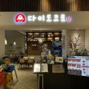 롯데전문점 광복점 이미지