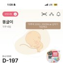 주안퀸와이비여성의원 | 인천 서브병원 추천하면서 요즘의 근황