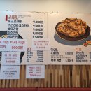 후지라멘왕 이미지