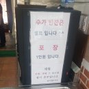 제주돈담 이미지