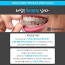 샤인치과기공소 이미지