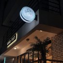 6452 | 연남동 타코 맛집 갓잇 갓고수에이드 솔직후기ㅣ 파히타 타코세트 사이즈업 주문팁