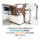 애니케어 동물병원 수유점 이미지