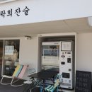 서초대로48길 65 이미지