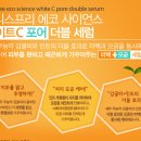 뽀샤시(c) 피부관리