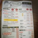 빅대디치킨대명점