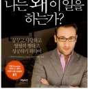 이*일 이미지