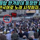 아리랑네트워크