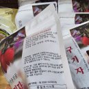 신평휴게소 이미지