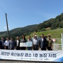 별이달이농원 이미지