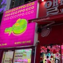 루피 인형뽑기방 이미지