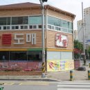 관동축산 이미지