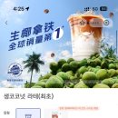 티코스커피