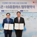 수정충전소 이미지