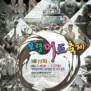 모텔씨에프 이미지