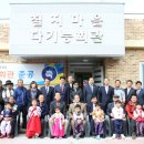 칠지 다기능회관 이미지