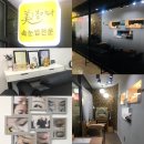 미를붙이다