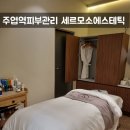 주엽피부관리 잘하는 곳 주엽역 세르모소에스테틱 남성 윤곽 보습관리 대만족 후기