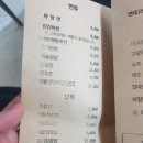 린짬뽕 - 28002 | 린짬뽕