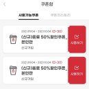 세라젬웰카페대치점 이미지