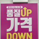 으뜸플러스안경 검단센트럴점 | 검단신도시 안경점 저렴하고 괜찮은곳