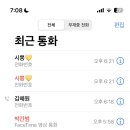 더 여음