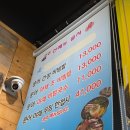 벌교이마트 - 보성군 시장2길 13 | 풍산역 이마트 맛집 단이네 벌교꼬막