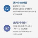 평촌두산위브리버뷰아파트 이미지