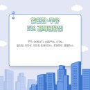 달달약국 이미지