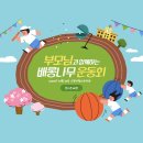 창의유치원 이미지