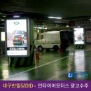 유앤아이디스커버리